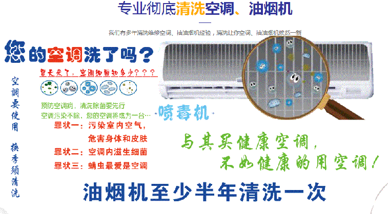北海空调维修售后服务中心电话在哪里找